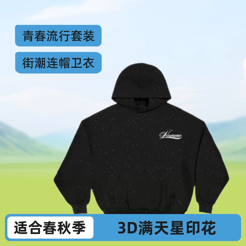 Худи Tide, набор с надписями, (международная торговля), 3D, оптом