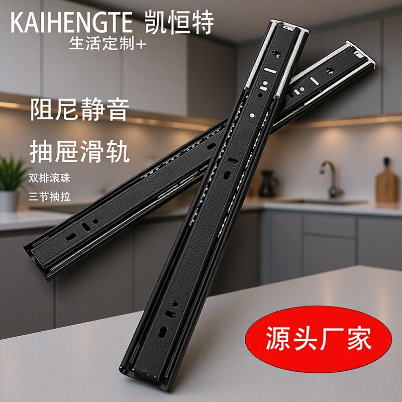 Wholesale Stainless Steel 4512 Drawer Slide Rails Damping Guide Rails Buffer Slide Three-Section Silent Rebound Track Pulley