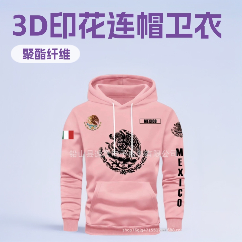 Cross-Border Amazon Mexico 3D Printed Hooded Sweatshirt Men's Casual Versatile Fashion Trendy Hoodie Sweatshirt