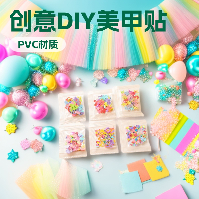 Интернет-знаменитости, модные креативные DIY цветы, снежинки, ракушки, русалка, в форме сердца, блестки, украшения для ногтей, аксессуары.