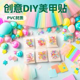 网红时尚创意DIY花朵雪花贝壳美人鱼 爱心米奇异形亮片美甲贴饰品
