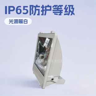 Manufacturers supply various types of floodlights, floodlights, metal halide lamps, outdoor lighting lamp housing kits, finished parts