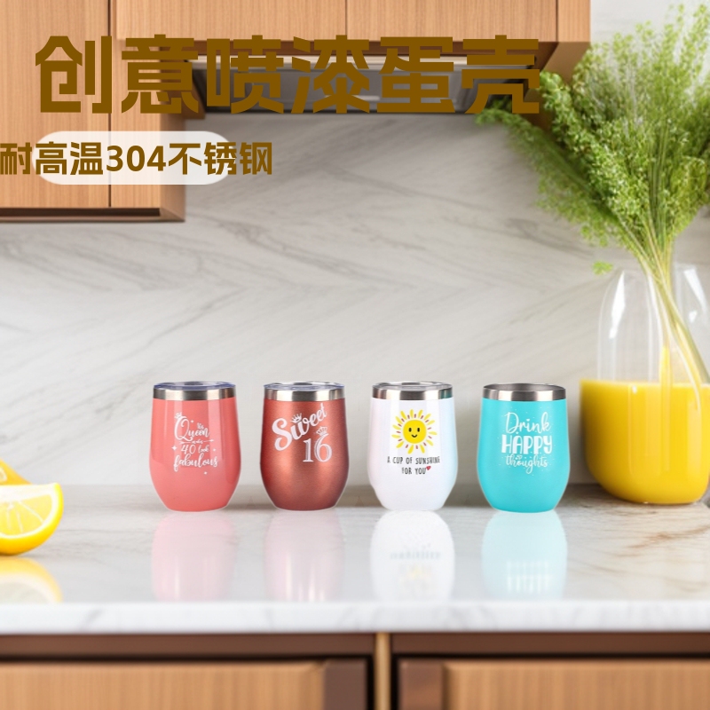 New Cross-Border Hot-Selling Creative Spray-Painted Eggshell Cup 304 Stainless Steel Insulated Cup