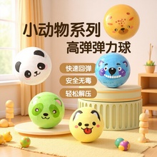 ���l��ͯ��ȫ�ȿ�ͨС����ĸߏ�������PU��ĭ���d�≺�lй���