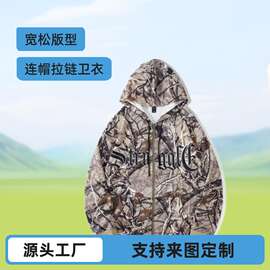 来图定制3D数码印花美式潮牌开衫拉链连帽卫衣男外套上衣男女同款