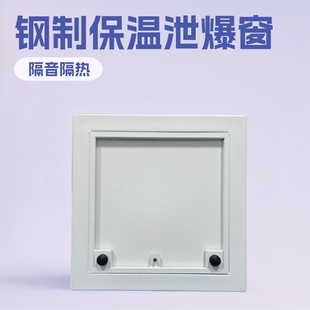 [Manufacturer of Pressure Relief Window Insulation Explosion Relief Window] Steel Insulation Explosion Relief Window-Explosion Relief Wall-Explosion Relief Roof