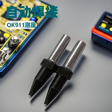 ֱ�N�ԄӺ��a�C���F�^QK911�����ɫ�͸ߜ�����F���׸��l����