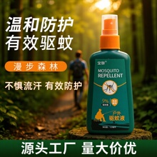 ������Ç��FҰ����˷���Һ¶�I��¶ˮ������~��y����ҧ���Һ