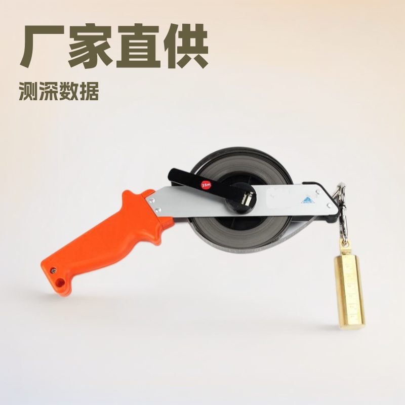 厂家生产量油尺5M10M30M 测深油尺油库油井轮船海水深 测量尺批发