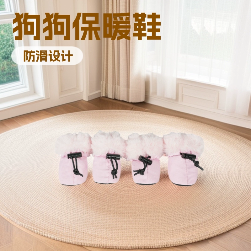 2024 новые ботинки для собак осенью и зимой теплые ботинки для домашних животных