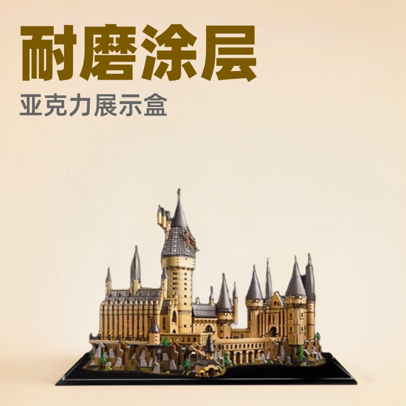 Acrylic Display Box 71043 for Lego Harry Potter Hogwarts Castle Transparent Building Blocks Dust-proof Box Acrylic Display Box 71043 for Lego Harry Potter Hogwarts Castle Transparent Building Blocks Dust-proof Box