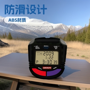 Supply IAKSUIV brand outdoor sports stopwatch multi-channel stopwatch digital stopwatch promotion stopwatch