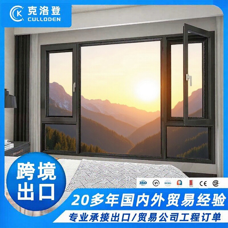 Foshan factory broken bridge aluminum alloy doors and windows balcony floor casement system windows indoor sound insulation glass window Foshan factory broken bridge aluminum alloy doors and windows balcony floor casement system windows indoor sound insulation glass window