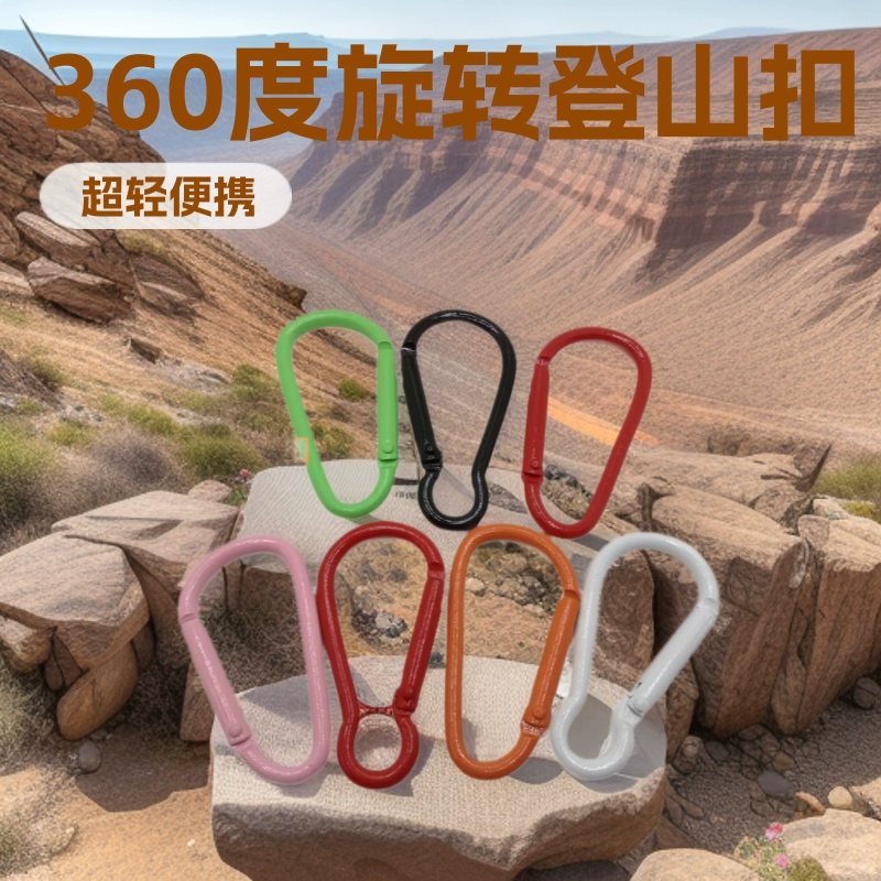 Цветная краска карабинная пряжка 3.6mmD карабинная пряжка из цинкового сплава быстрая застежка багажная сумка Внешние аксессуары для путешествий