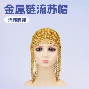 Exotic Style Metal Chain Hollow Tassel Headwear Women's Hat European and American Cross-Border Luxury Fashion Punk Chain Hat Wholesale
