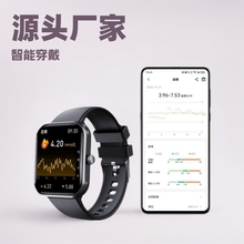 亚马逊F96手环SOS报警心率血压体温蓝牙通话无创测血糖智能手表