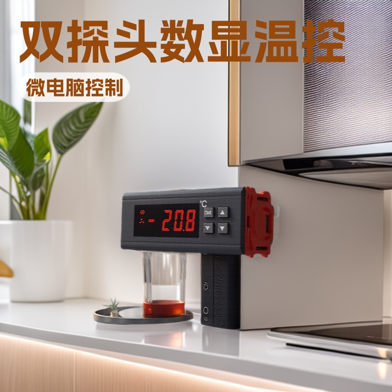 微电脑数显冷冻电子温控器制冷化霜双探头冷柜冰箱温控器 RC-220M