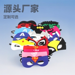 Halloween Mask Felt Children's Mask Eye Mask Cartoon Anime Christmas Felt Mask