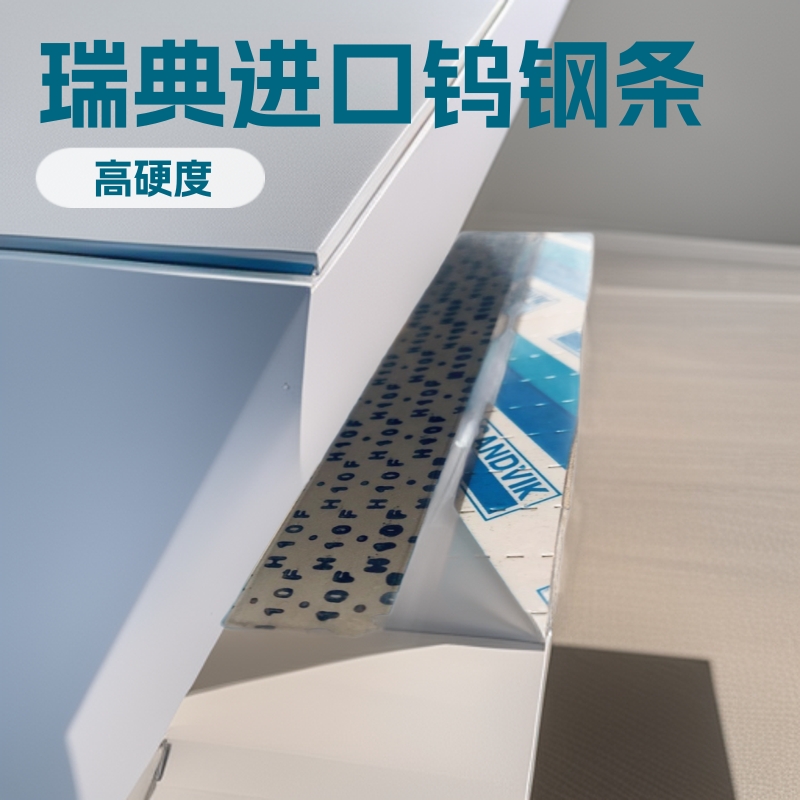 山特维克钨钢 h10f钨钢条 硬质合金条 粉末冶金 合金乌钢刀