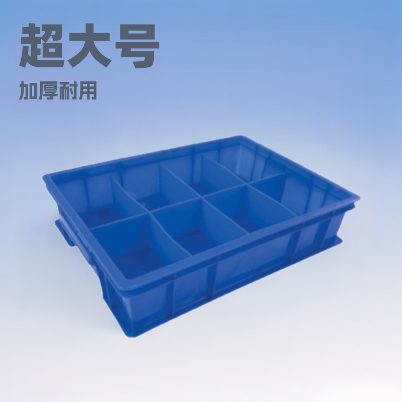 佳士德PE方形水箱超大号物流周转箱养龟转运加厚带盖工业箱