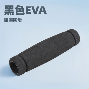 Black Eva Grinding Handle Cover Colorful Car Cleaning Brush Handle Cover Eva Fishing Rod Grip Tube Cover