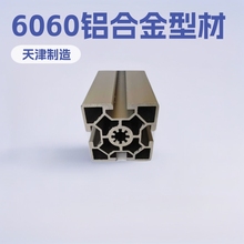 �F؛����6060�X�Ͻ��Ͳ� �Ԅӻ���ˮ������̨�β� 6060�X�Ͻ��Ͳ�