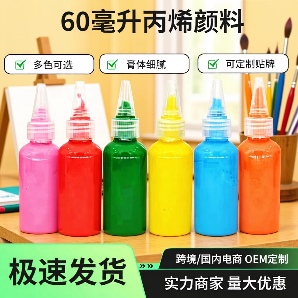 Акварель Пигмент 60ml Детский сад можно стирать пальцами, рисовать дети diy рисунок граффити 12 цвет гуашь пигмент партии