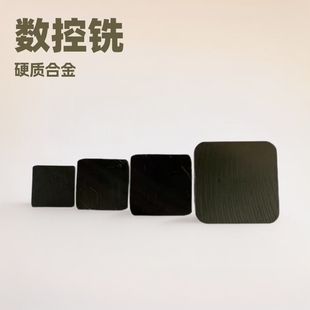 High Hardness Carbide 4160511 Square Gantry Milling Blade Yt14 Yw2 Yt5 Yg6X Yg8 Ys30