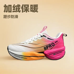 ����8pro�ܲ�Ь�����ӽq��Ь��ͯ�W���w�����I�p���w�4C�\����Ь