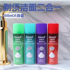 男性用シェービングフォーム、必須の潤滑肌、手動シェービング、ひげを柔らかくするフォームジェル、滑らかなボトル入りフォーム