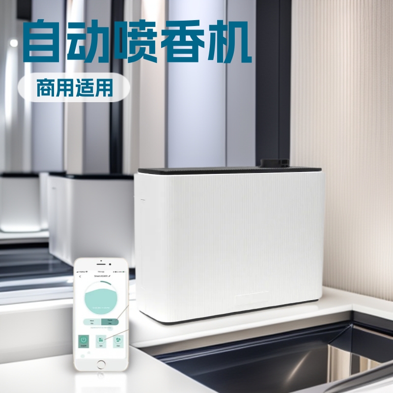 Intelligent Commercial HVAC Fragrance Diffuser Fragrance Diffuser Automatic Fragrance Sprayer for Large Hotel Spa Club