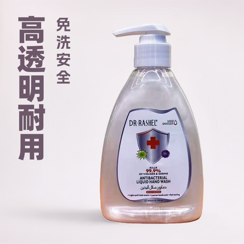 按压瓶PET300ml扁瓶高透明塑料瓶免洗500ml三角形洗手液塑料瓶