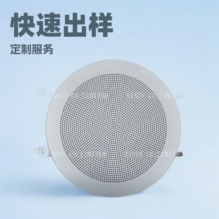 Strainer Etching