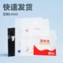 外卖烘焙打包定做包装袋