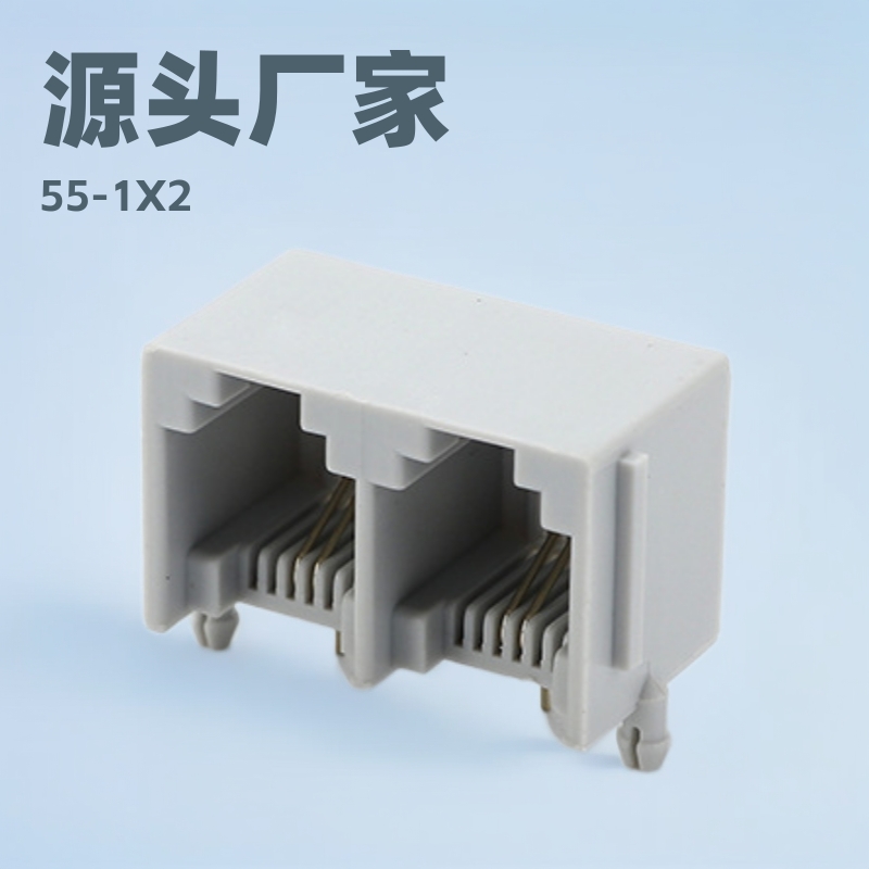 55RJ11  6P2C 1x2一体式 13高带边