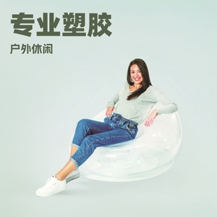 Supply Inflatable Lazy Sofa Outdoor Leisure Sofa Bed Living Room Portable Single Chair Lunch Break Bed Inflatable Sofa