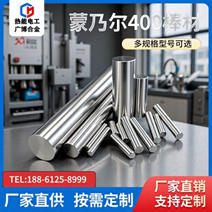 ���S����Monel400�~懺Ͻ�� ���ˠ��ߜغϽ��A�� Ҏ���Rȫ懺Ͻ�