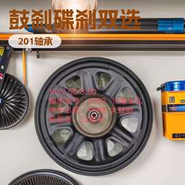 电动车电动摩托车16*2.5/3.0鼓刹碟刹铁前轮鼓刹轮有201/200轴承
