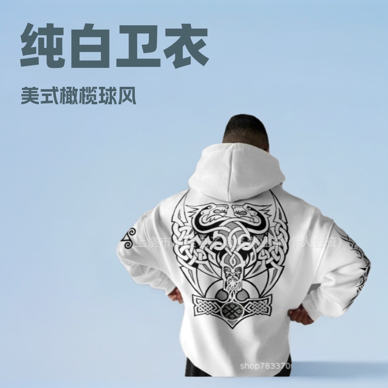 2025 pure white sweater foreign trade American football hoodie outdoor leisure sports top men's a generation of hair 2025 pure white sweater foreign trade American football hoodie outdoor leisure sports top men's a generation of hair