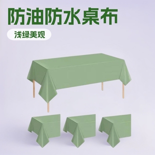 ����һ����pe���|�������ͷ�ˮ��β�ݜ\�Gɫ���}�����Ɍ��ە���Ʒ