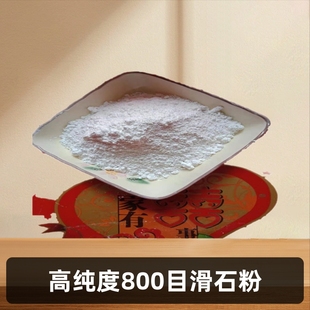 ��ɫ�T�ϼ���ʯ��  800Ŀ ��ʯ�� �|���� �r��