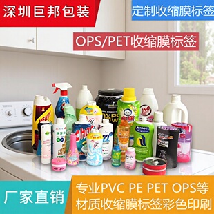 ����OPS���տsĤ�S�ҡ��տs�ʿ��~��ӡˢ OPS�տs�˺��ß�sĤ