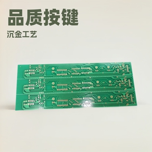 Factory direct supply key sink gold circuit board double-sided multi-layer line circuit board charging pile motherboard professional production and processing