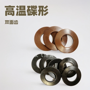 DIN2093���Ώ���20*10.2*0.5