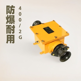 BHD2-400/2G Mine Low Voltage Cable Junction Box Mine Explosion-proof Low Voltage Cable Junction Box