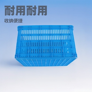 Plastic Storage Basket Logistics Transfer Storage Vegetable and Fruit Basket Frame Factory Direct Sales 560 Basket Stacking