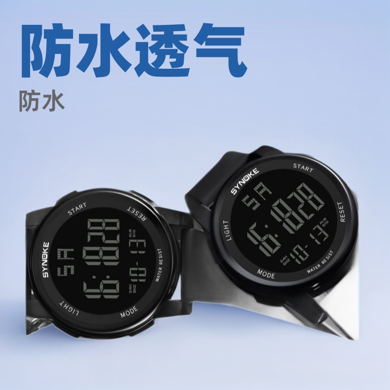 Fabrik waren SYNOKE Outdoor Sport Herren elektronische Uhr 5Bar Schwimmen wasserdicht Multifunktion aler Großbild schirm und leistungs stark