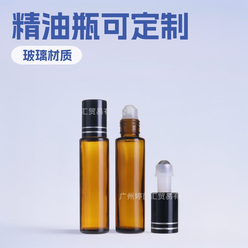 厂家直供15毫升棕色玻璃精油瓶滚珠瓶可制定