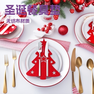 Cross Border Felt Christmas Knife and Fork Tableware Mat Party Home Dining Table Dinner Kitchen Decoration Christmas Decoration Wholesale