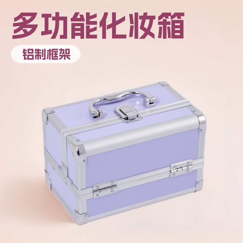 创锦厂家批发2016第三季度新款铝合金化妆箱铝合金美容美发箱箱包